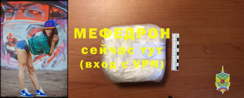 Купить наркотик аптеки Гороховец Марихуана  СОЛЬ  Cocaine  ГАШИШ  Меф 