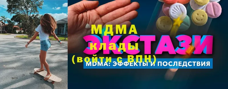 как найти закладки  Гороховец  MDMA Molly 