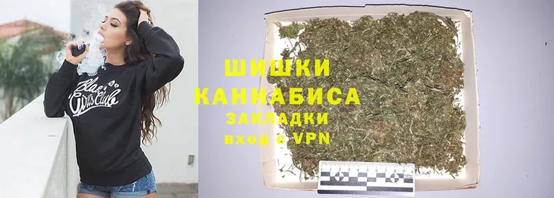 Бошки марихуана SATIVA & INDICA  Гороховец 